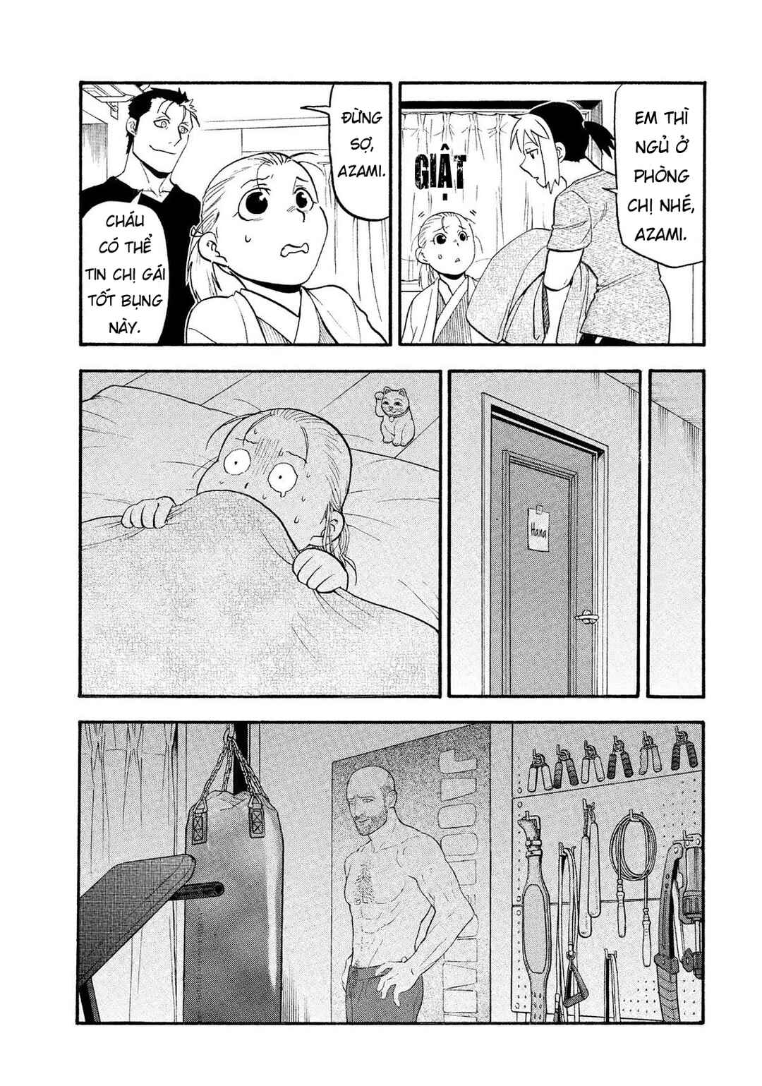 Yomi no Tsugai Chapter 31 - Page 19