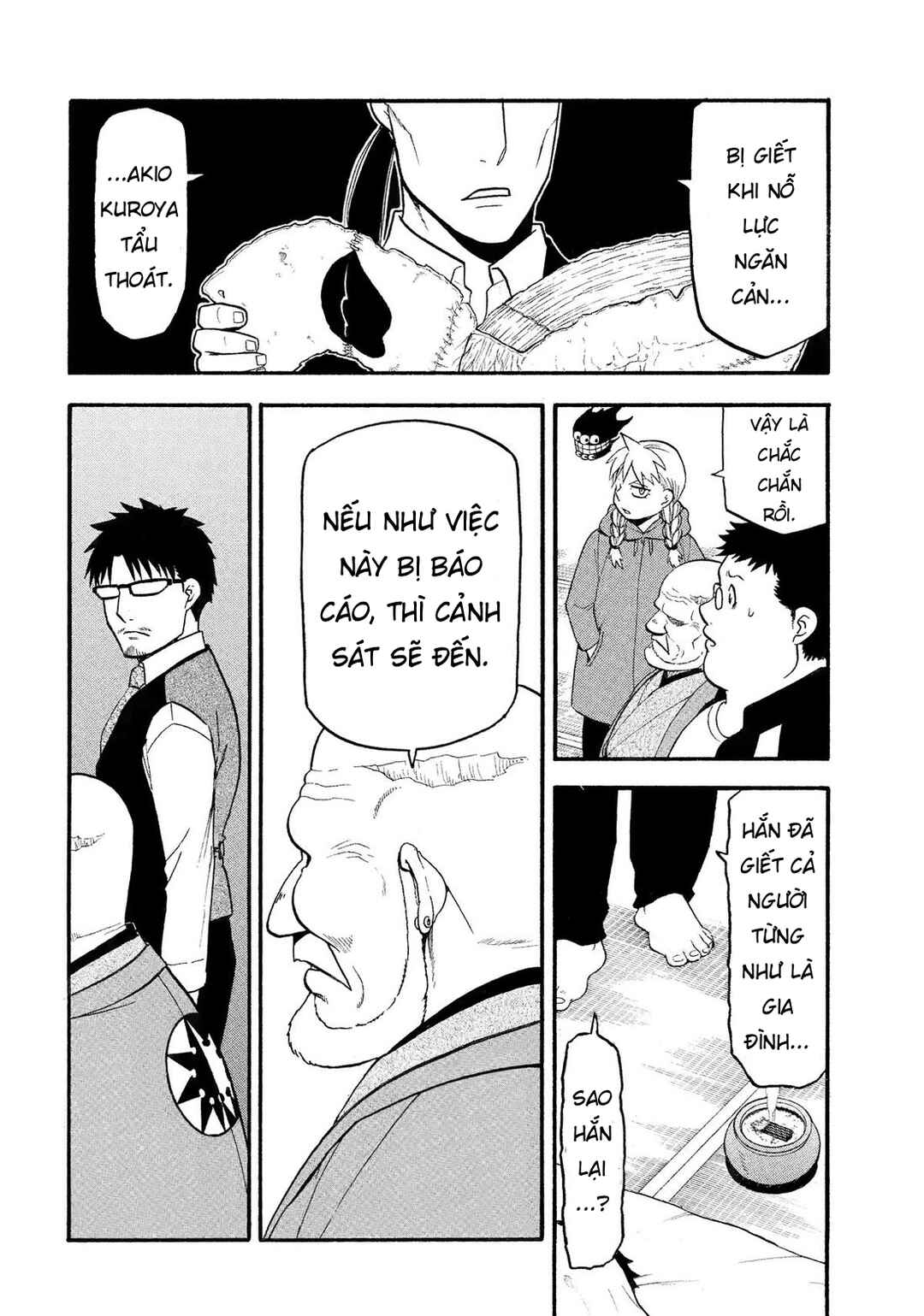 Yomi no Tsugai Chapter 31 - Page 24