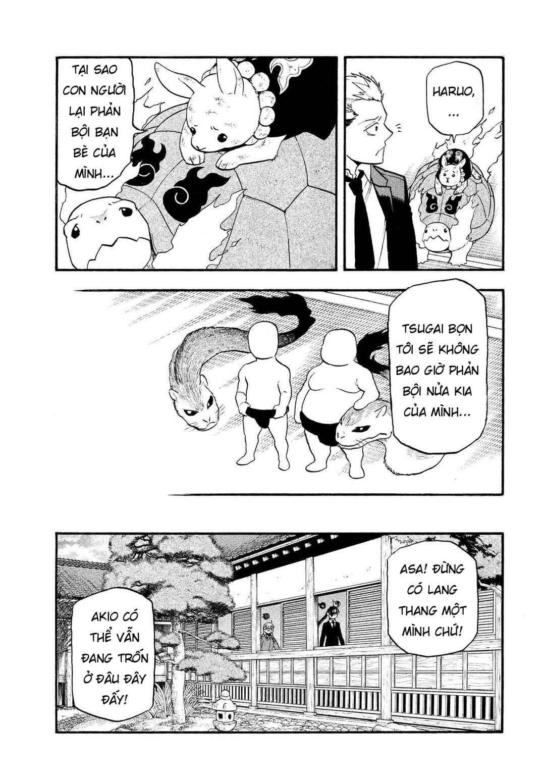 Yomi no Tsugai Chapter 31 - Page 31