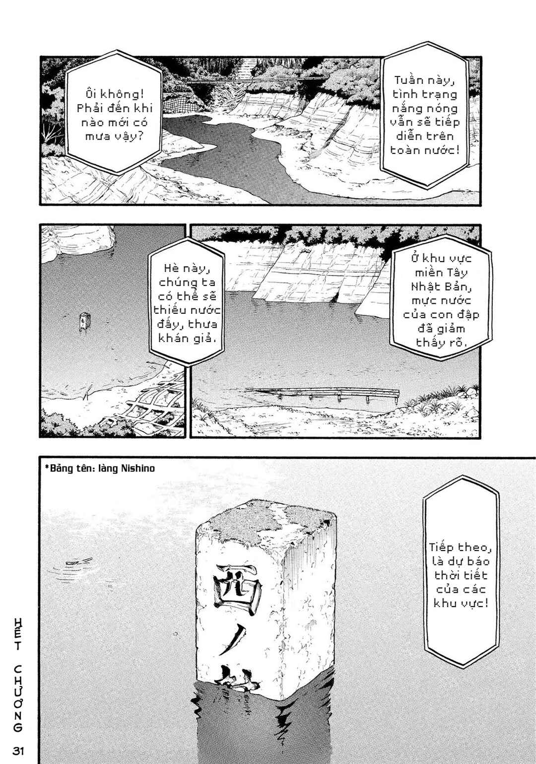 Yomi no Tsugai Chapter 31 - Page 36