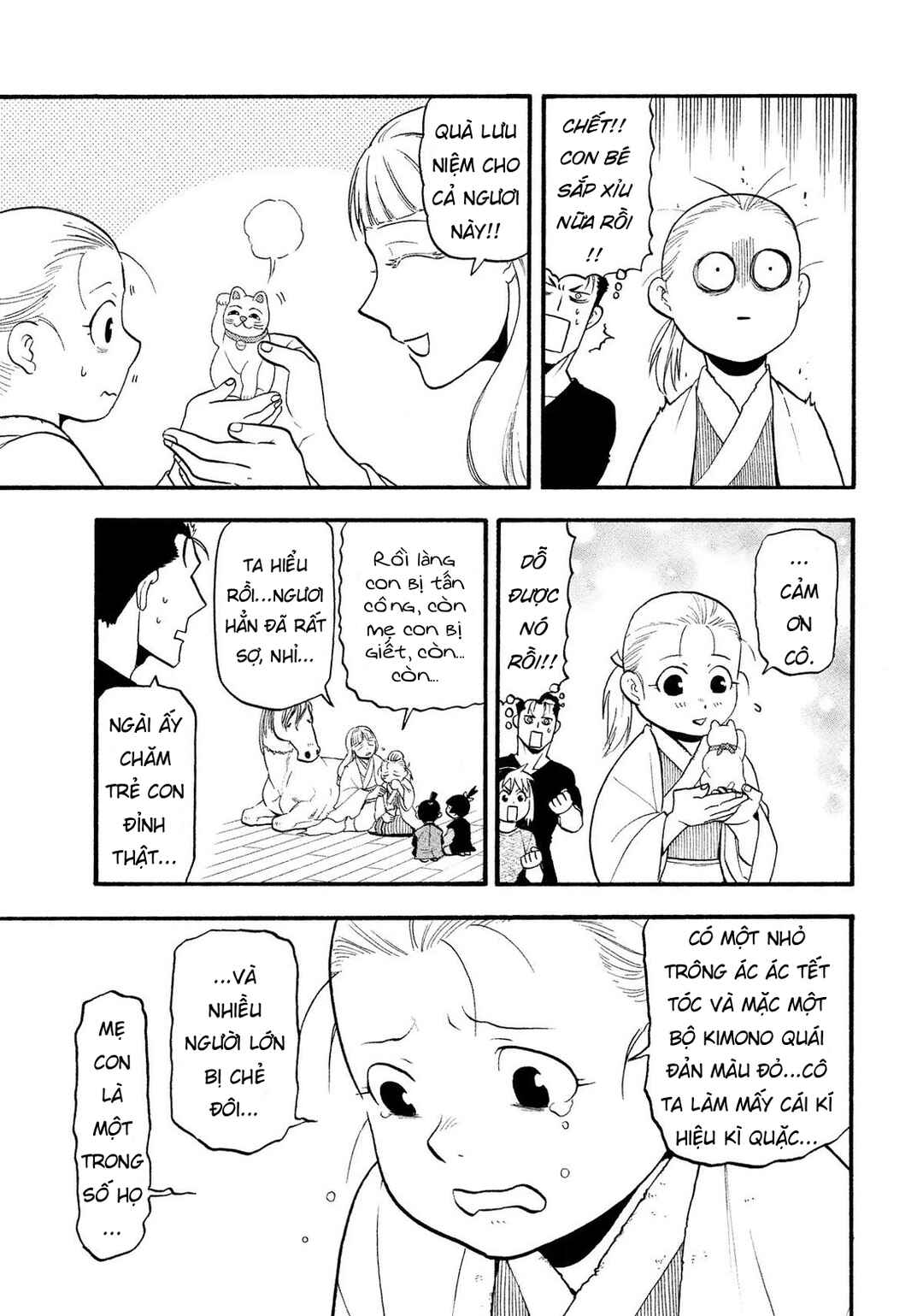 Yomi no Tsugai Chapter 31 - Page 9