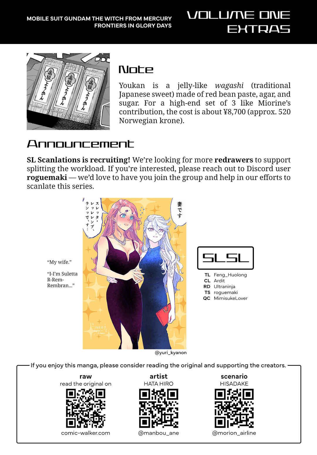 Kidou Senshi Gundam: Suisei no Majo - Seishun Frontier Chapter 4.5 - Page 16