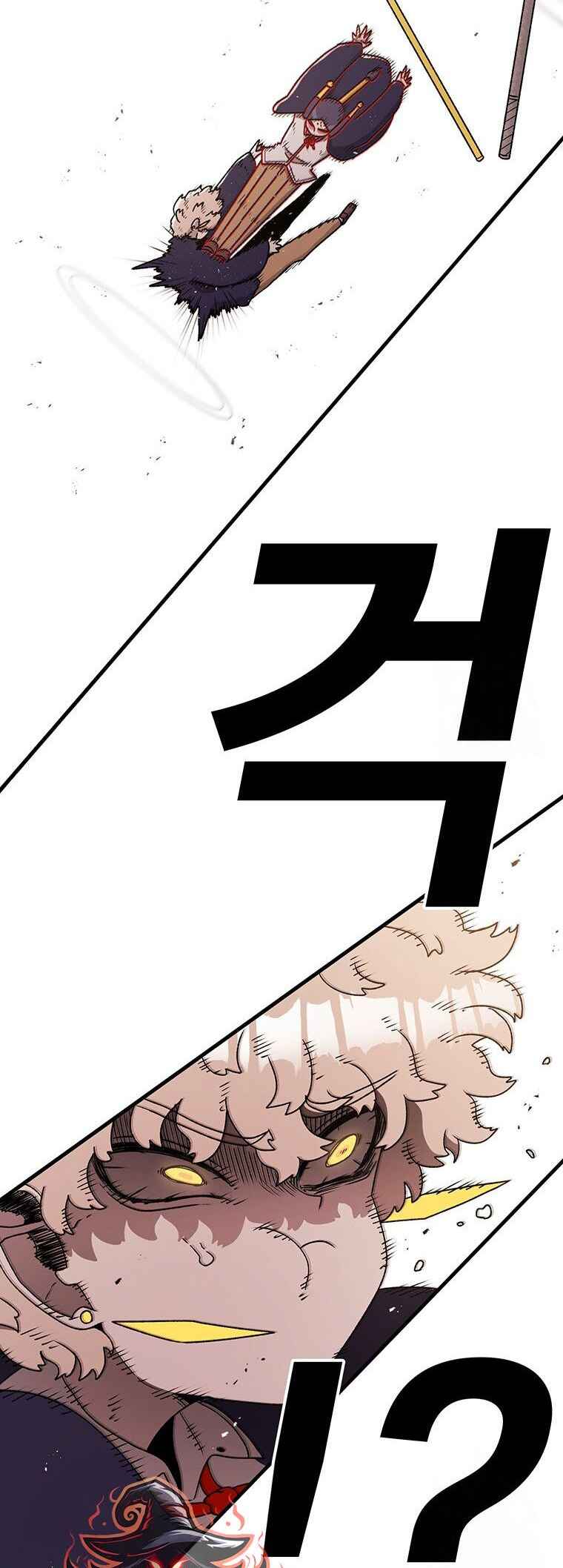 The House Without Time Chapter 103 - Page 26