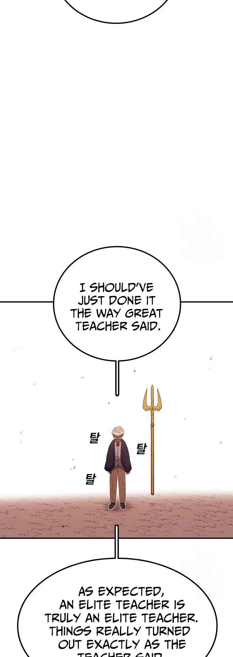 The House Without Time Chapter 103 - Page 39