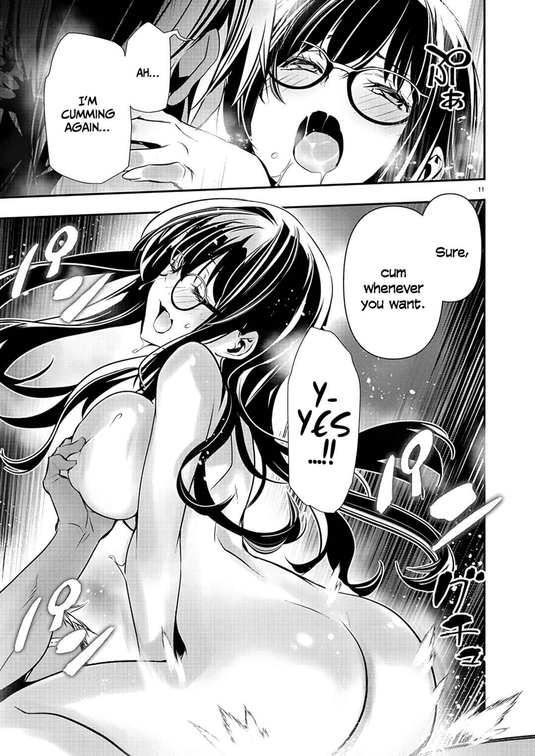 Isekai NTR ~Shinyuu no Onna wo Saikyou Skill de Otosu Houhou~ Chapter 44 - Page 12
