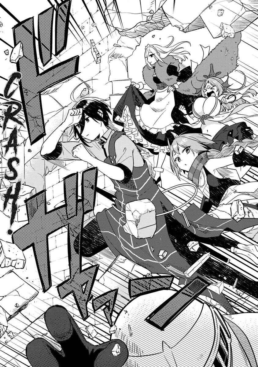 Isekai de Kojiin o Hiraita kedo, Nazeka Dare Hitori Sudatou to shinai Ken Chapter 42 - Page 2