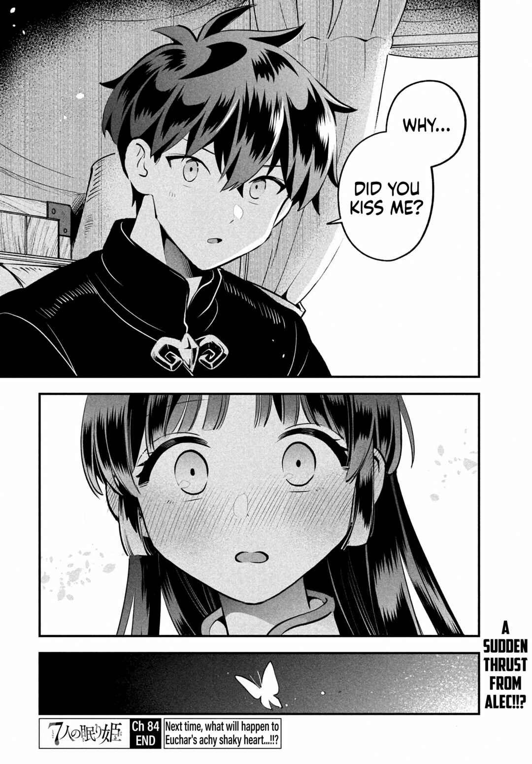 7-Nin no Nemuri Hime Chapter 84 - Page 14