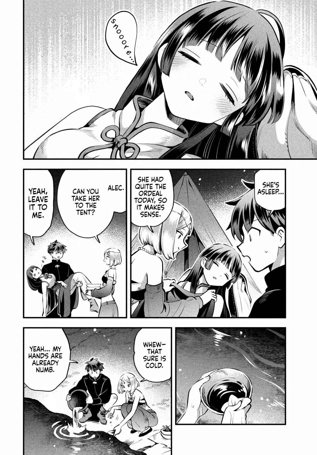 7-Nin no Nemuri Hime Chapter 84 - Page 2