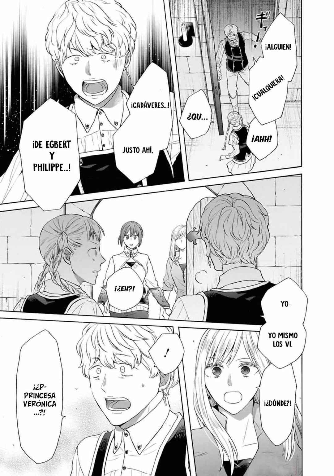 Bokura no Kiseki Chapter 150 - Page 27