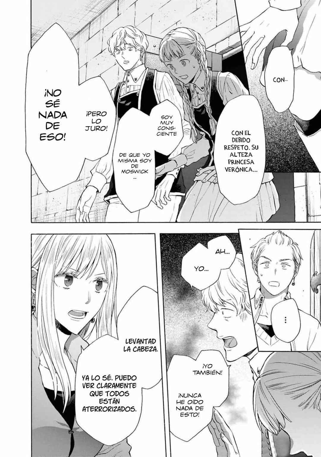 Bokura no Kiseki Chapter 150 - Page 30