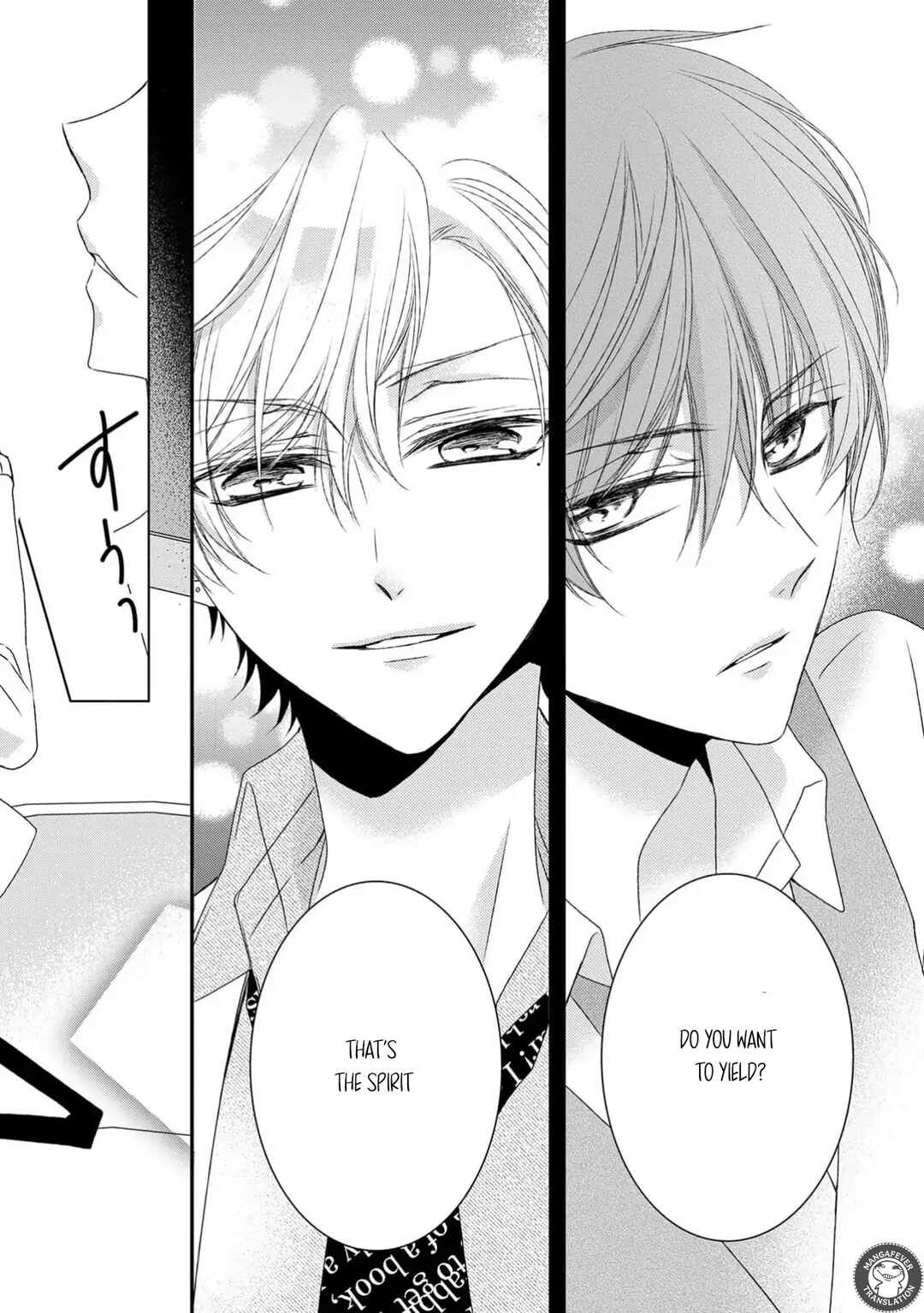 Netsuai Prince - Onii-chan wa Kimi ga Suki Chapter 18 - Page 20