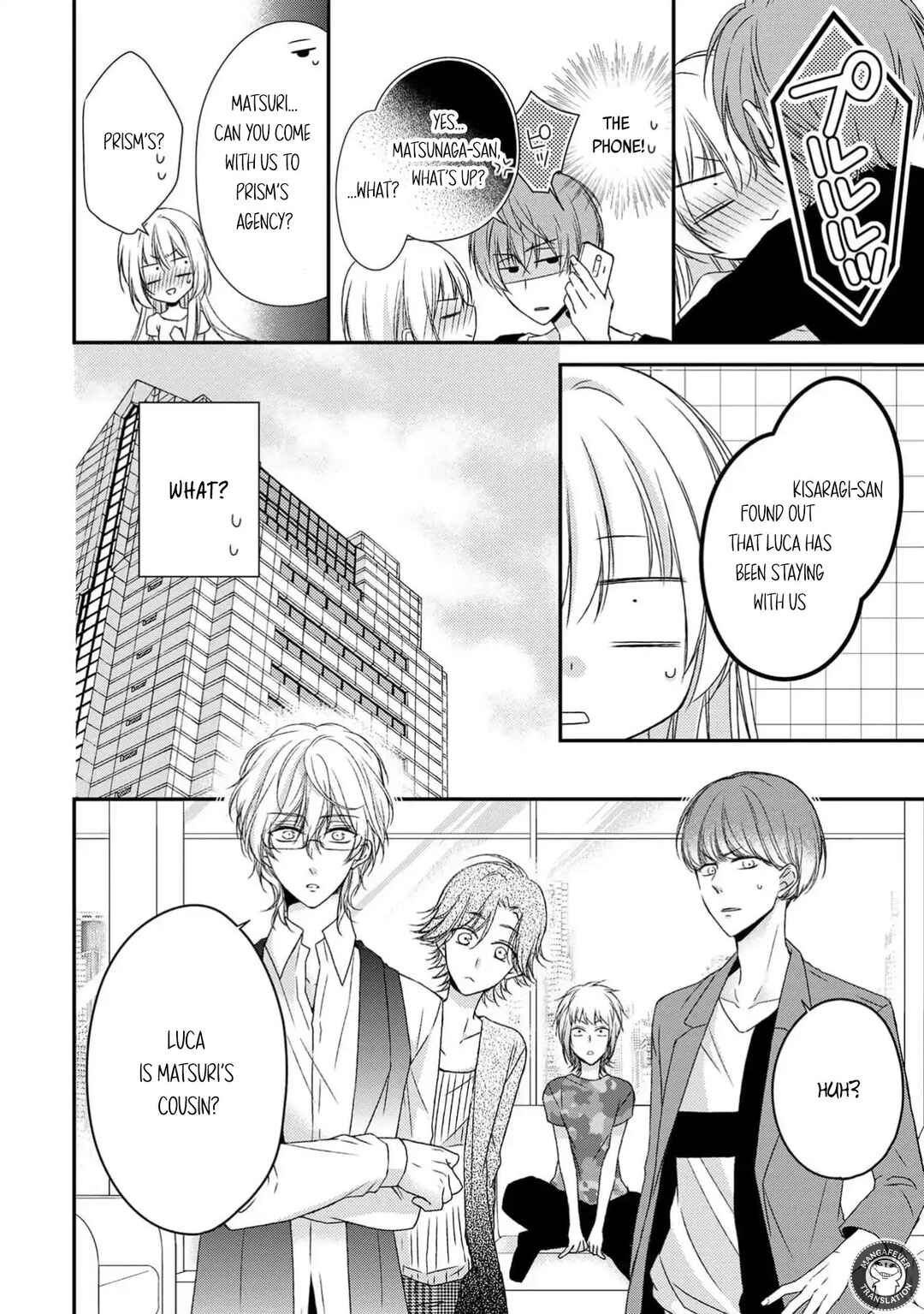 Netsuai Prince - Onii-chan wa Kimi ga Suki Chapter 18 - Page 6