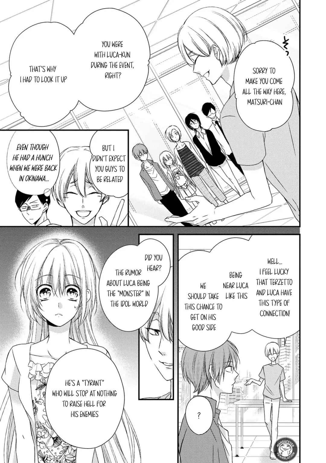 Netsuai Prince - Onii-chan wa Kimi ga Suki Chapter 18 - Page 7