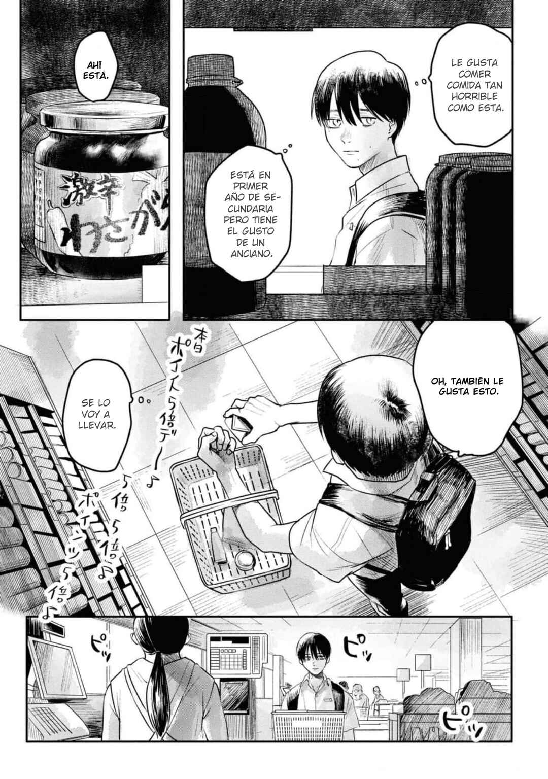 Hikaru Ga Shinda Natsu Chapter 4 - Page 19