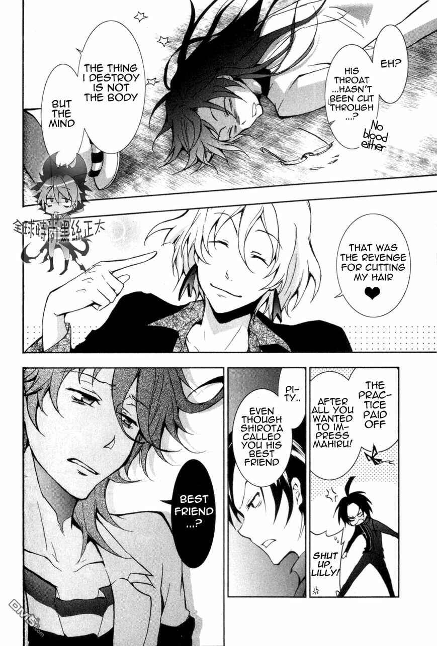 Servamp Chapter 7 - Page 10