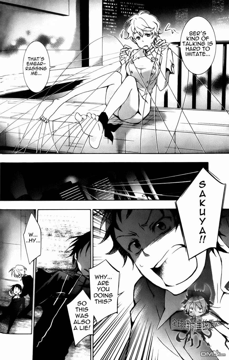 Servamp Chapter 7 - Page 16