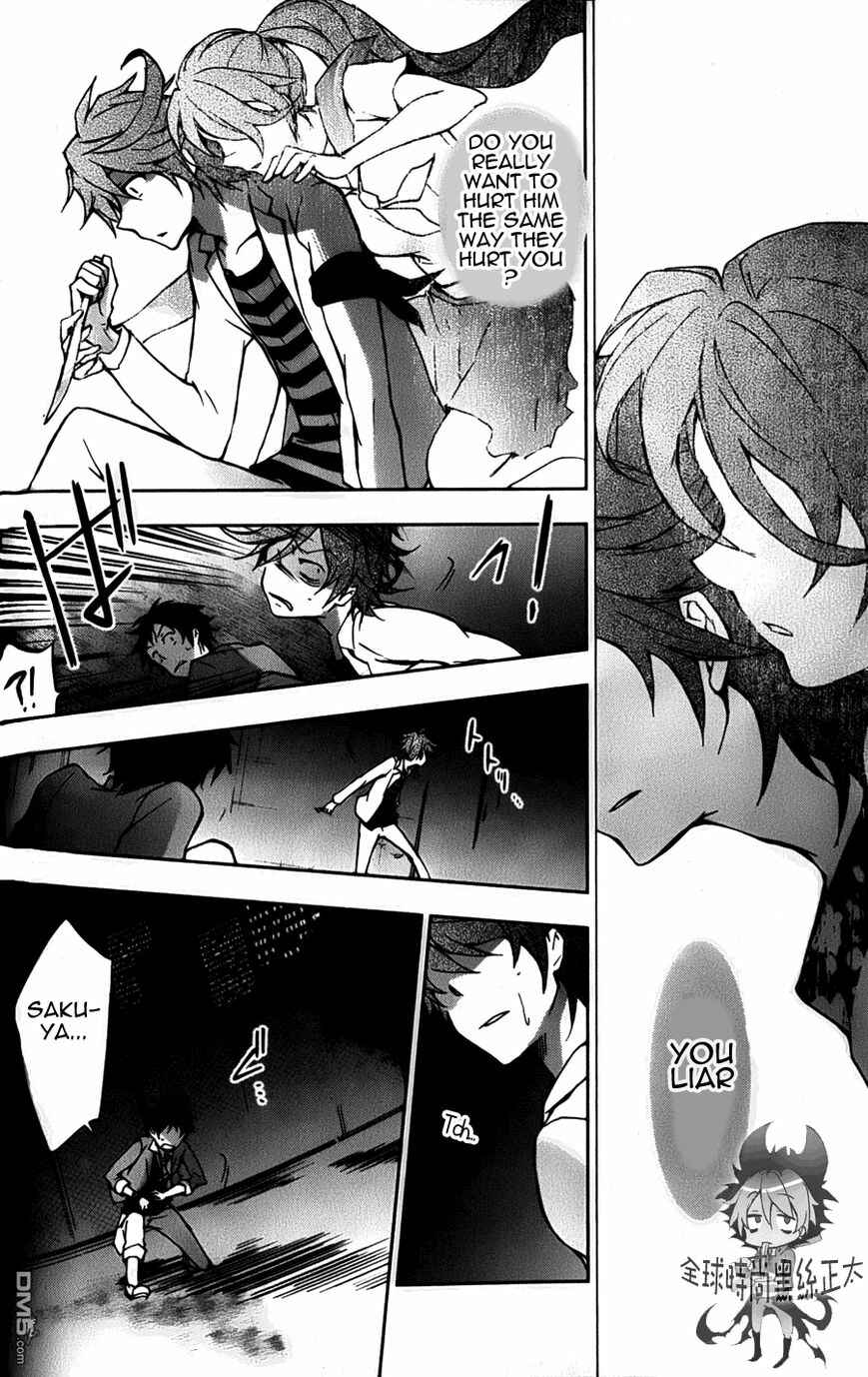 Servamp Chapter 7 - Page 20