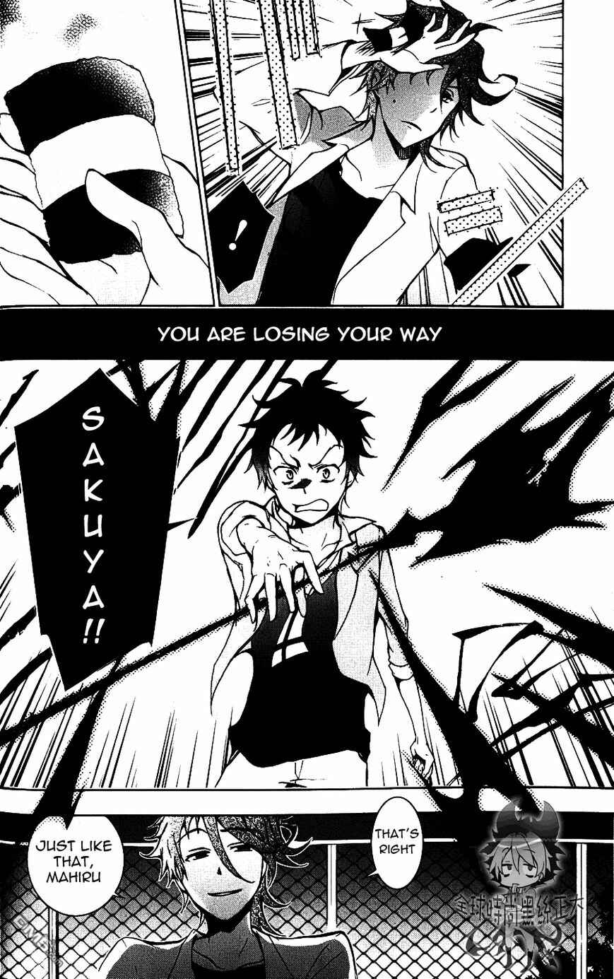 Servamp Chapter 7 - Page 22
