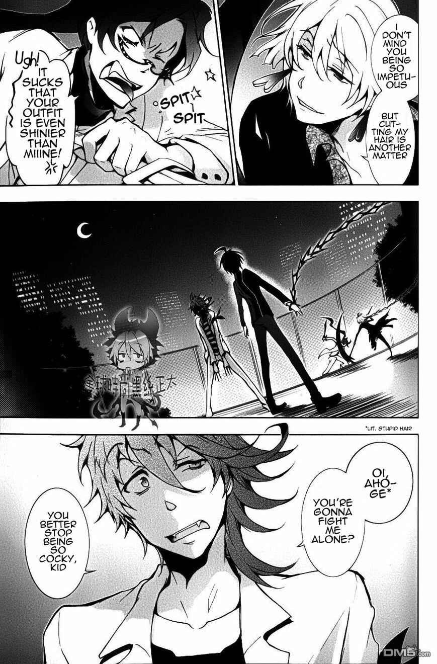 Servamp Chapter 7 - Page 3