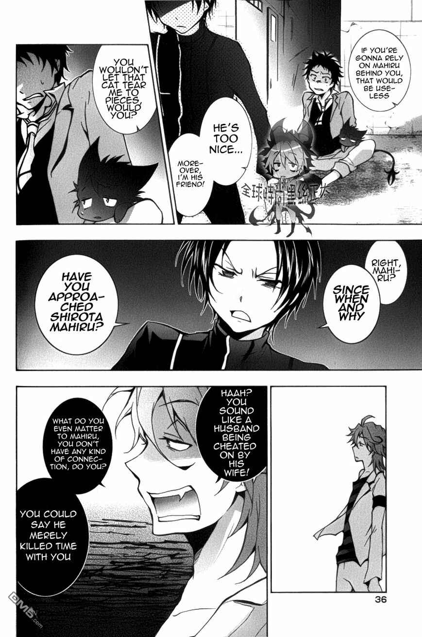 Servamp Chapter 7 - Page 4