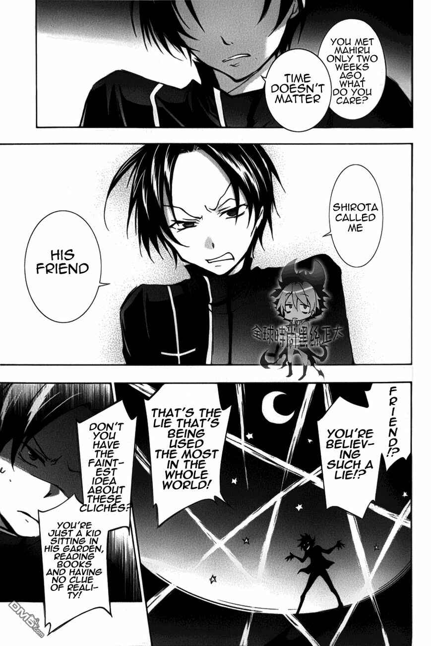 Servamp Chapter 7 - Page 5