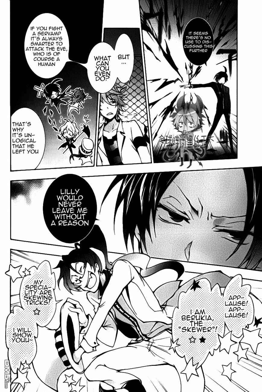 Servamp Chapter 7 - Page 6