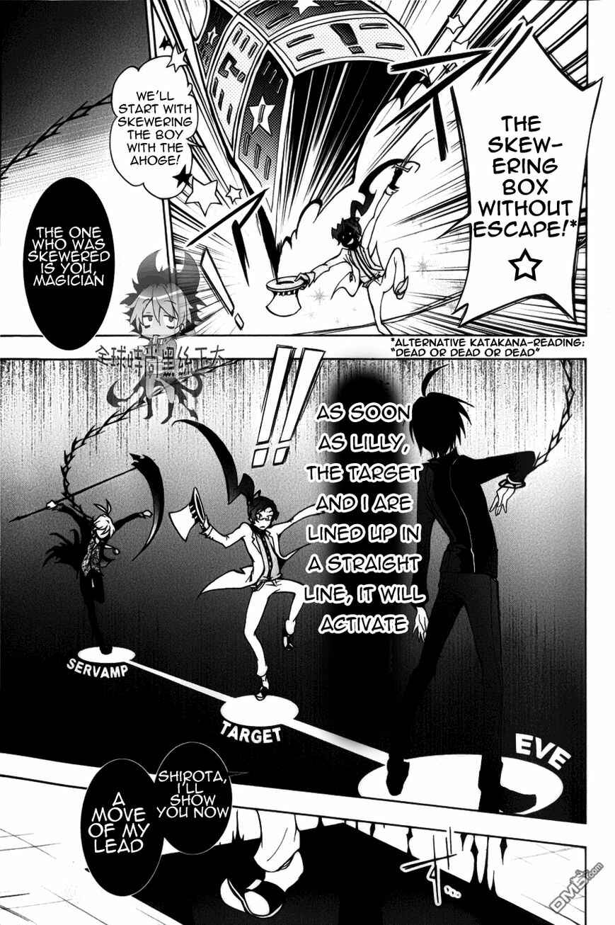 Servamp Chapter 7 - Page 7