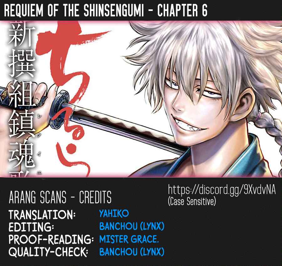 Chiruran: Shinsengumi Requiem Chapter 6 - Page 1