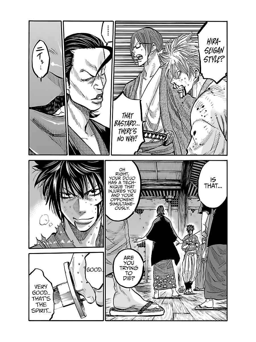 Chiruran: Shinsengumi Requiem Chapter 6 - Page 17
