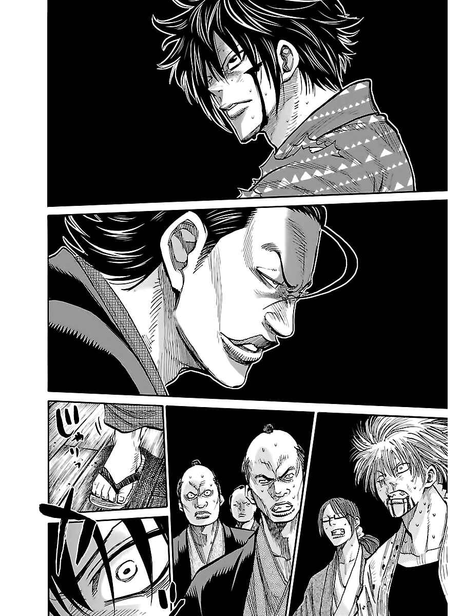 Chiruran: Shinsengumi Requiem Chapter 6 - Page 19