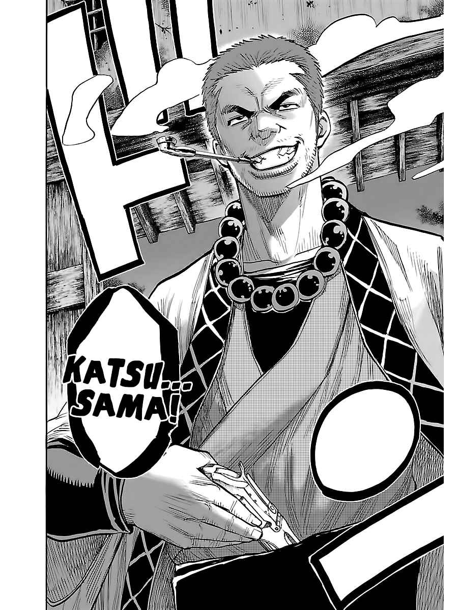 Chiruran: Shinsengumi Requiem Chapter 6 - Page 31