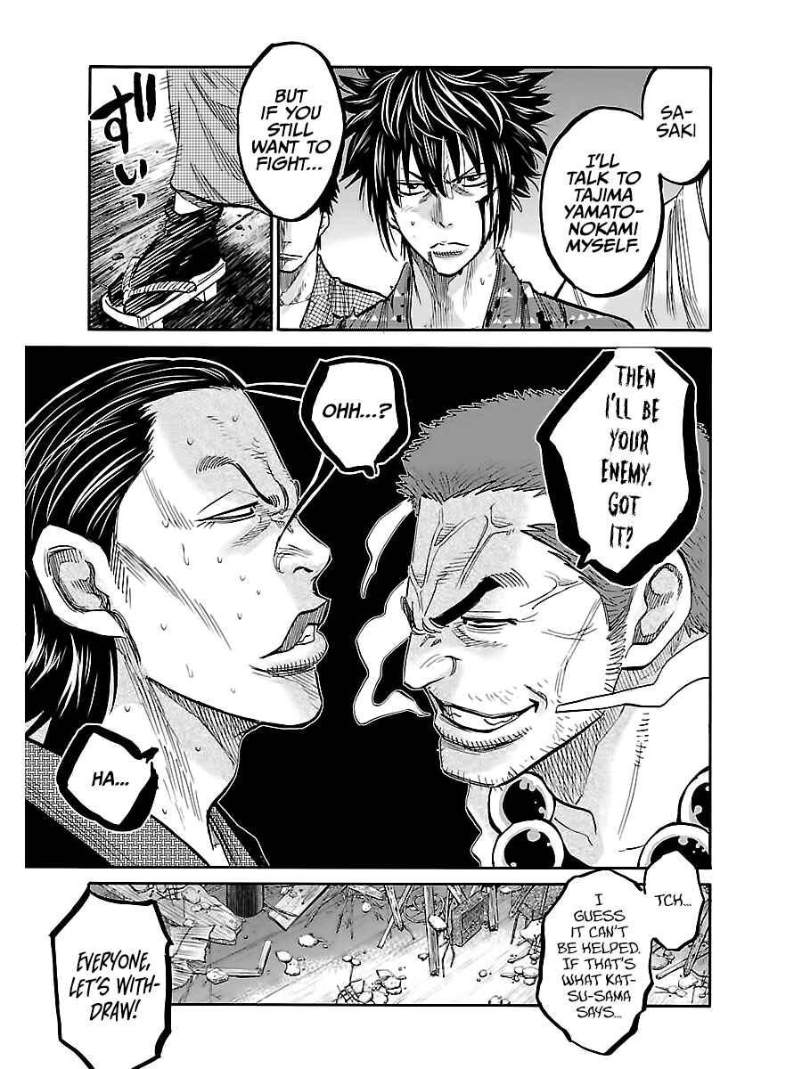 Chiruran: Shinsengumi Requiem Chapter 6 - Page 34