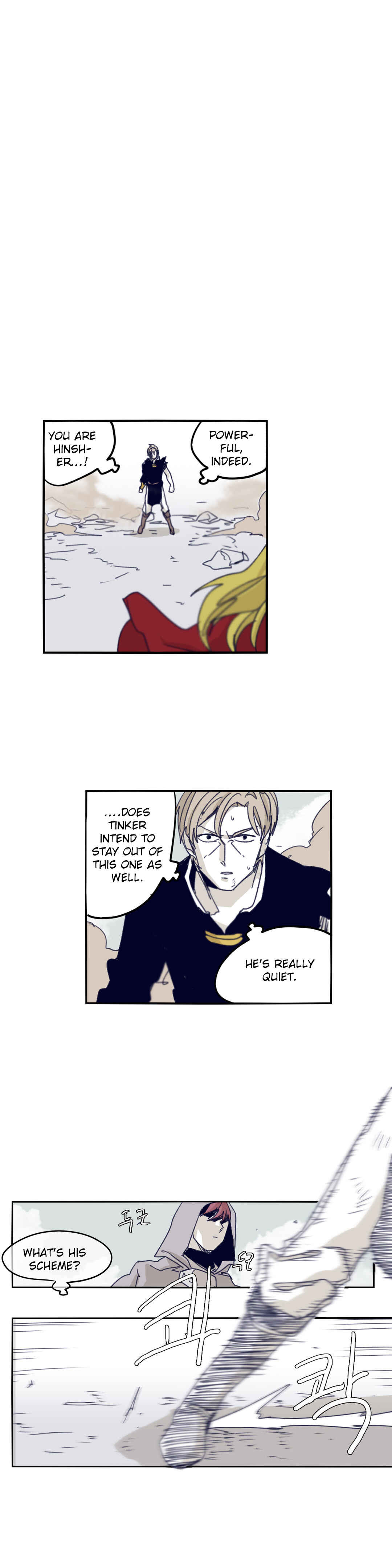 Epic of Gilgamesh Chapter 75 - Page 10