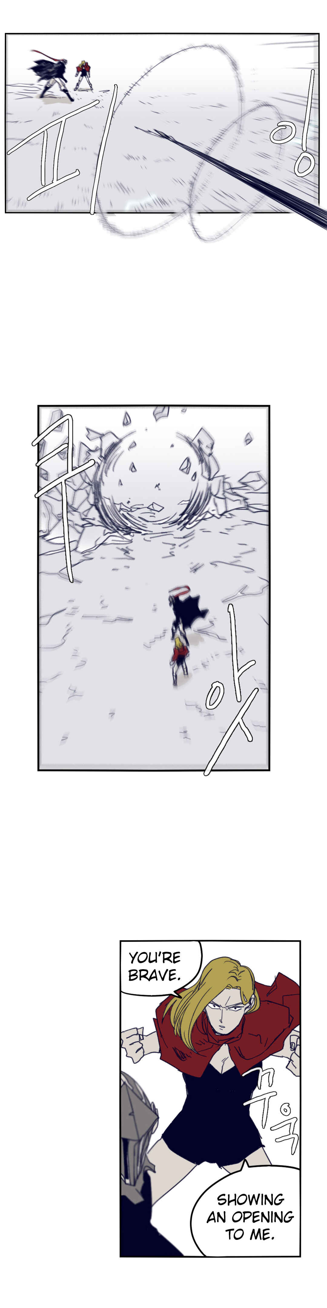 Epic of Gilgamesh Chapter 75 - Page 12