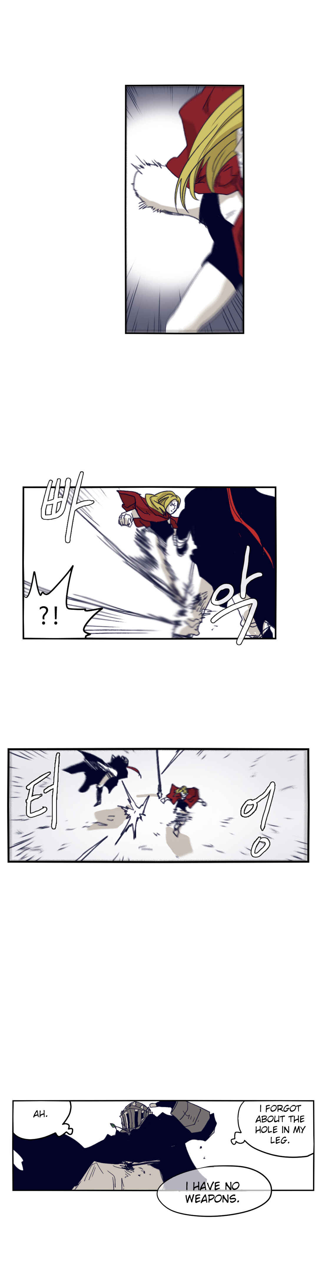 Epic of Gilgamesh Chapter 75 - Page 17