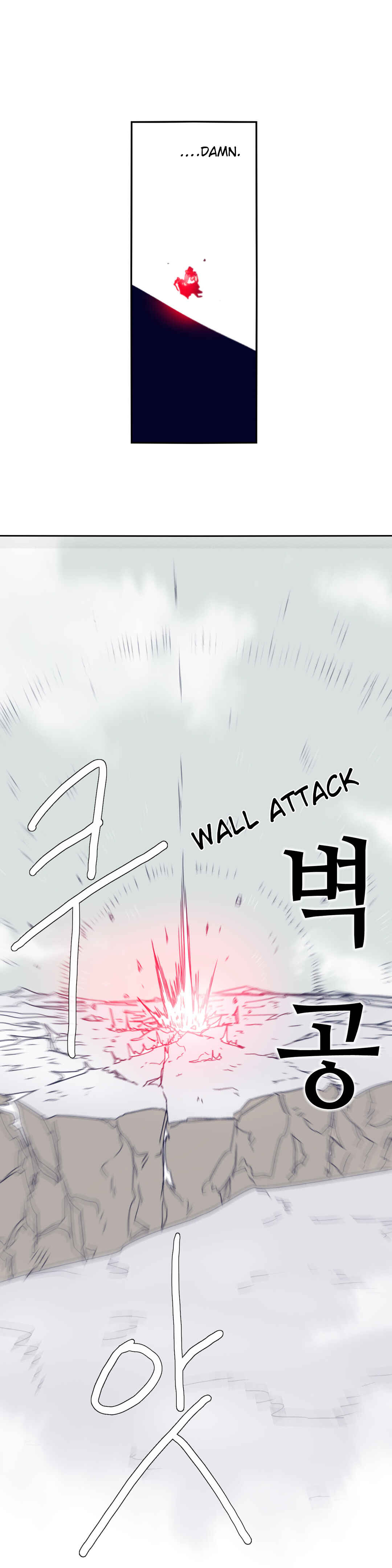 Epic of Gilgamesh Chapter 75 - Page 19