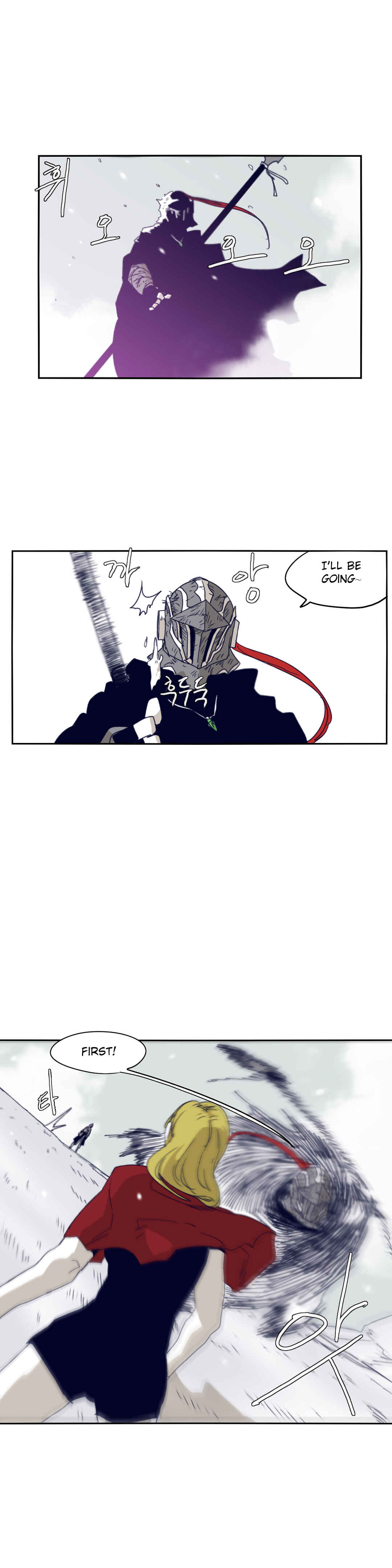 Epic of Gilgamesh Chapter 75 - Page 7
