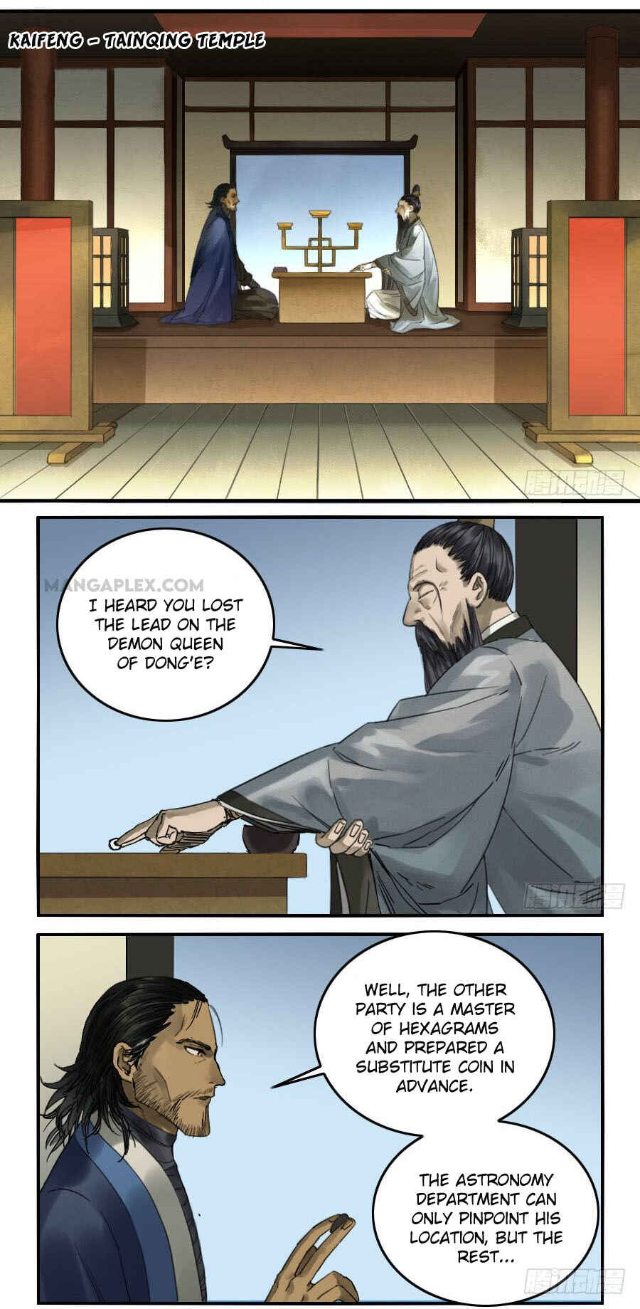 Martial Legacy Chapter 114 - Page 12