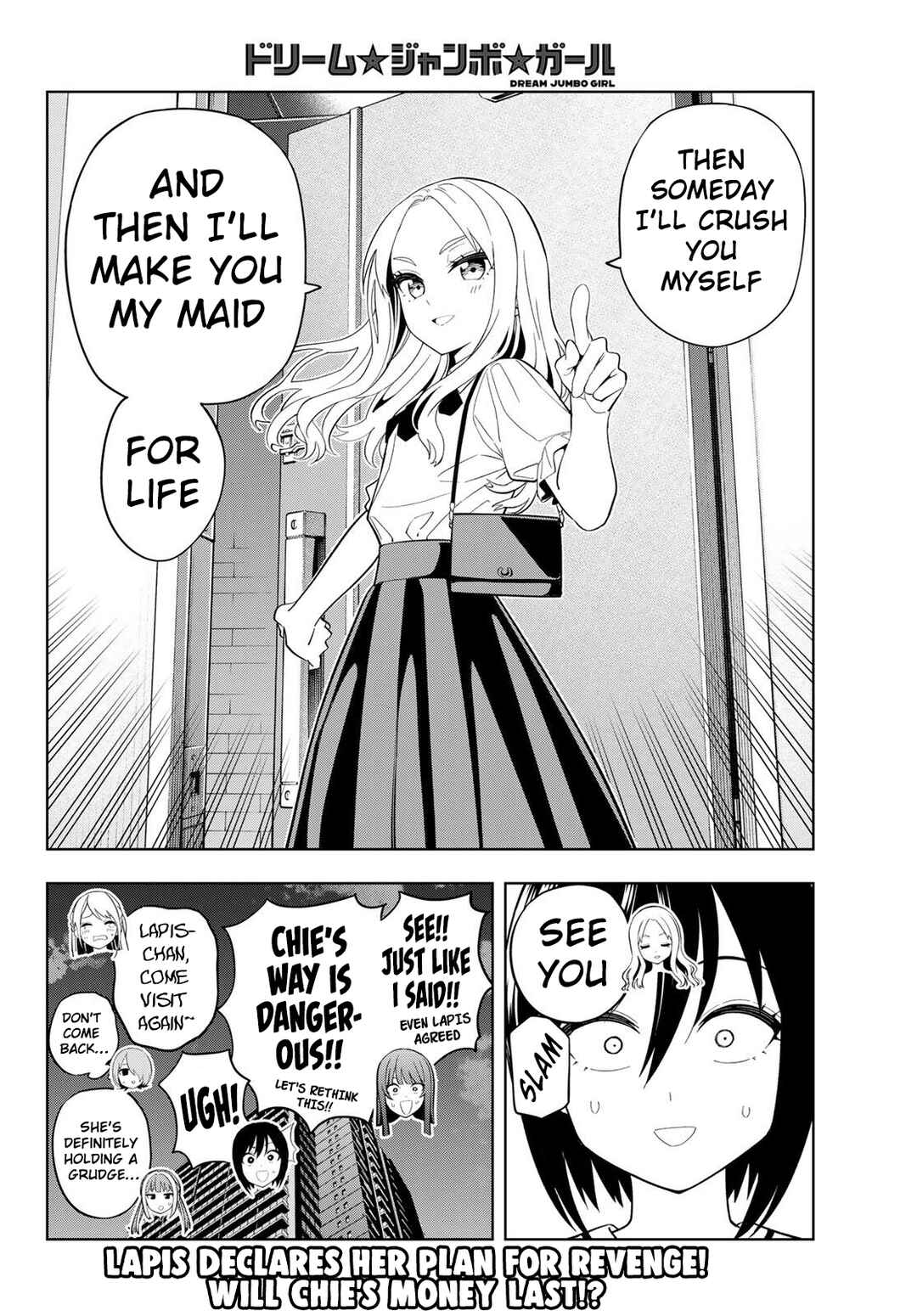 Dream⭐︎Jumbo⭐︎Girl Chapter 36 - Page 18