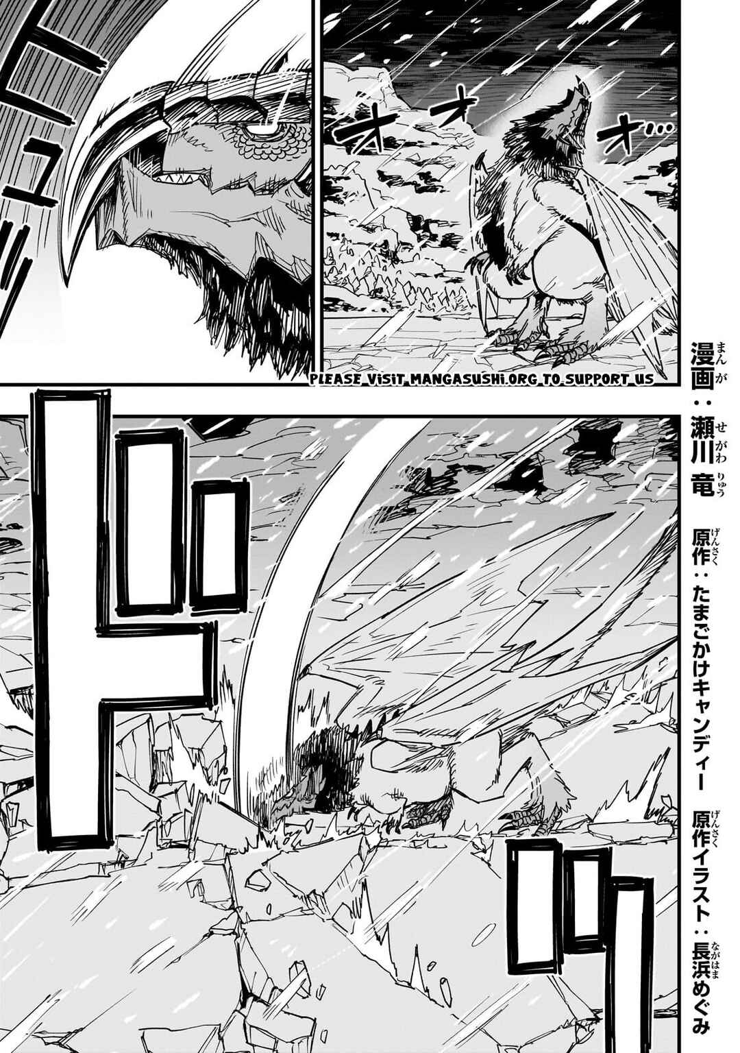 Tensei Akuma no Saikyou Yuusha Ikusei Keikaku Chapter 19 - Page 2