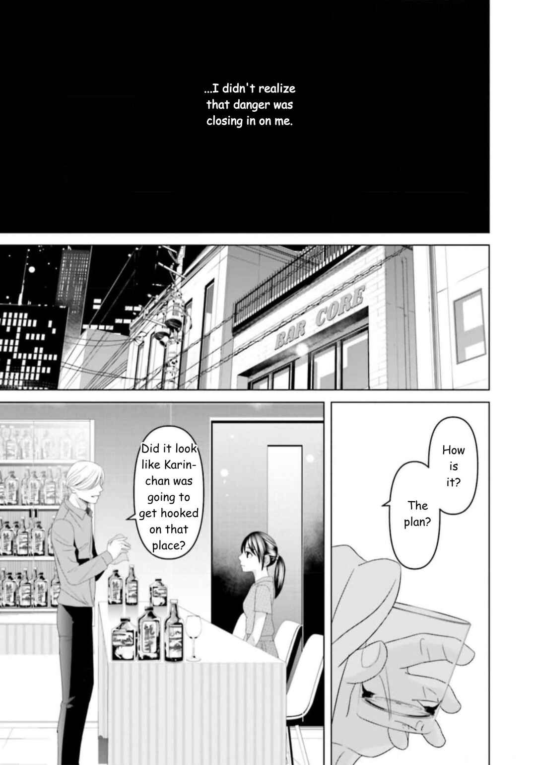 Replica - Moto Tsuma no Fukushuu Chapter 36 - Page 12