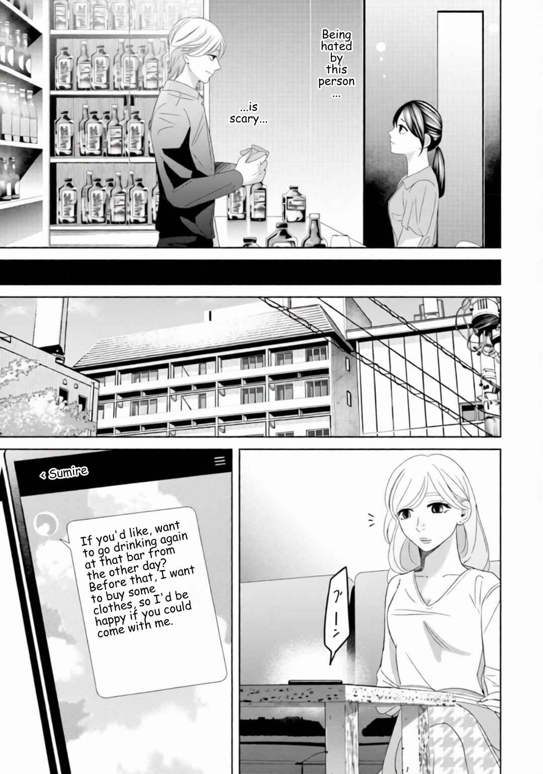 Replica - Moto Tsuma no Fukushuu Chapter 36 - Page 16