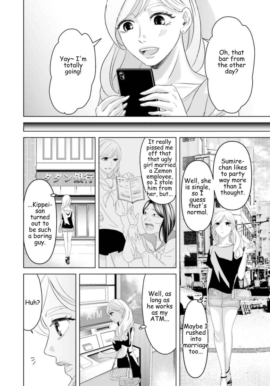 Replica - Moto Tsuma no Fukushuu Chapter 36 - Page 17