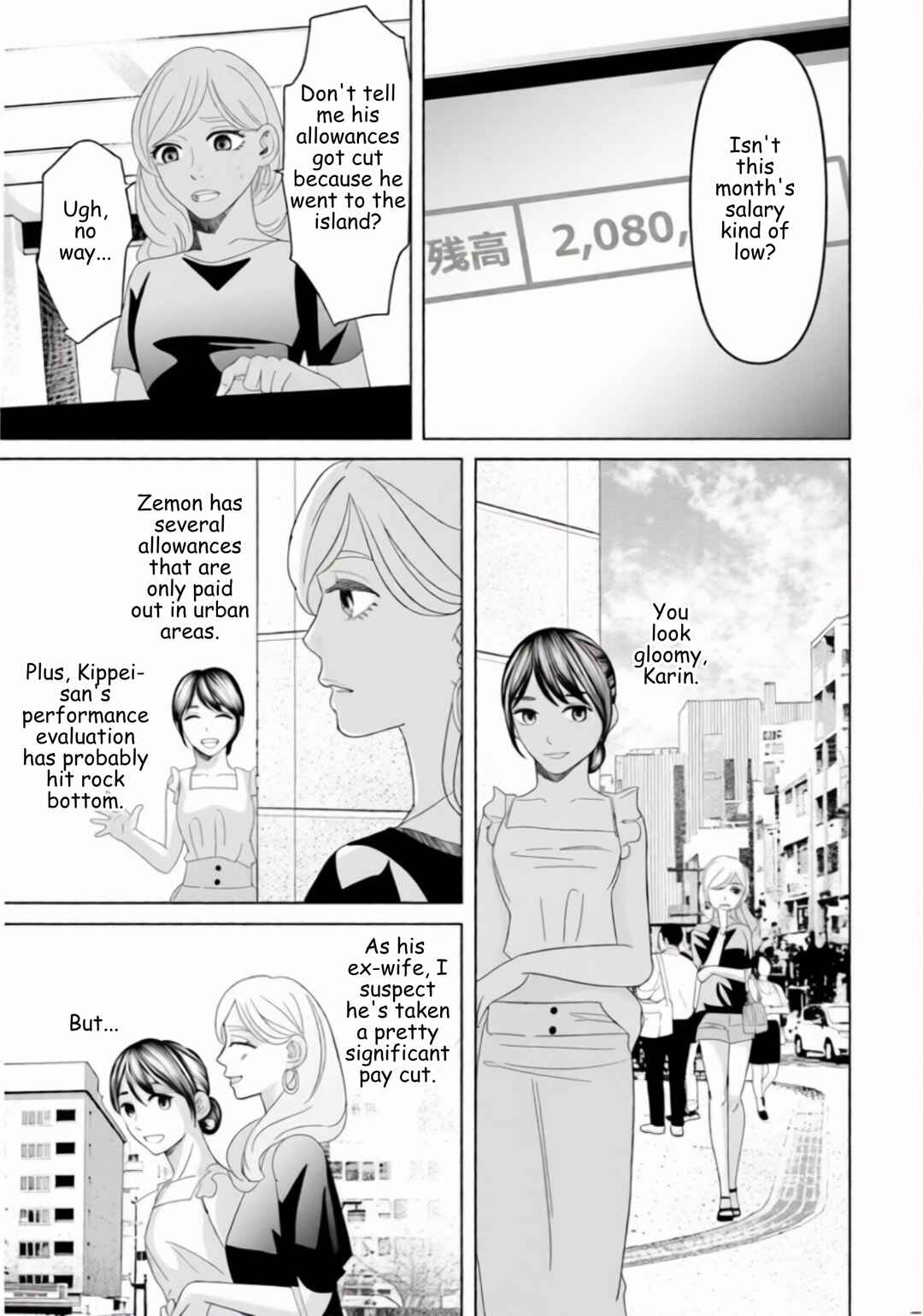 Replica - Moto Tsuma no Fukushuu Chapter 36 - Page 18