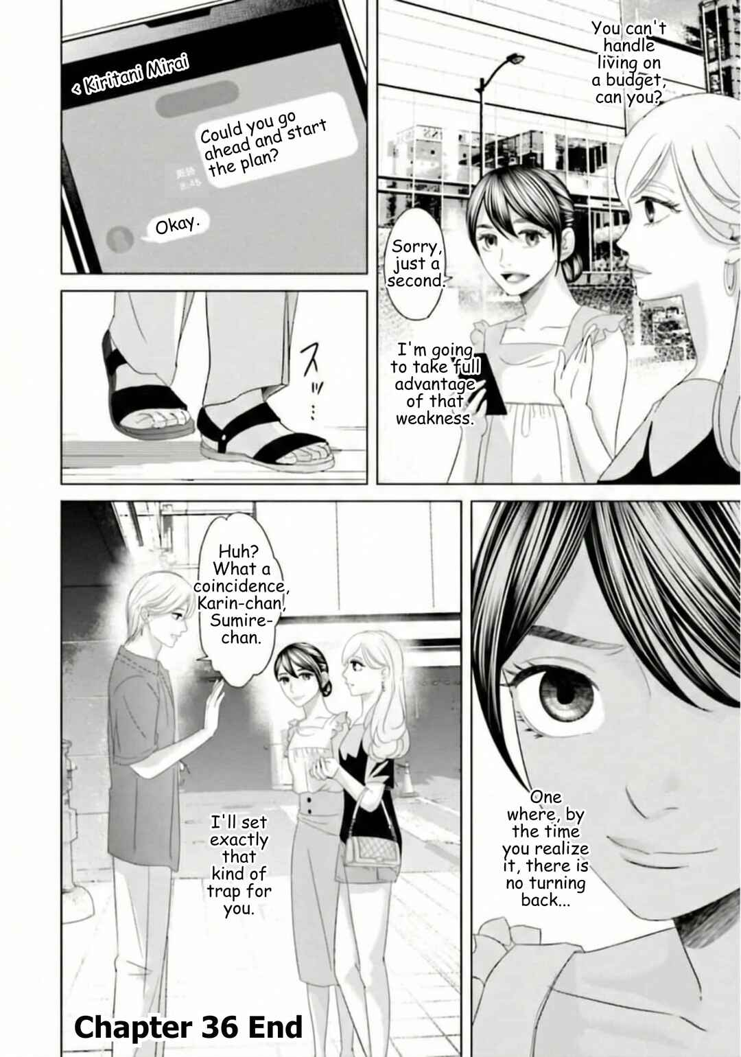 Replica - Moto Tsuma no Fukushuu Chapter 36 - Page 19