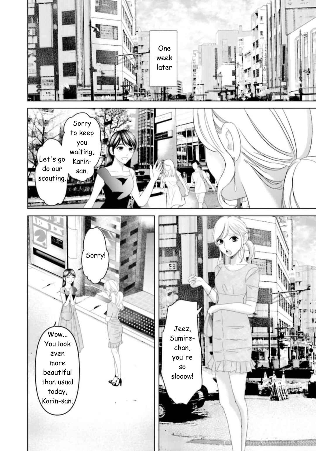 Replica - Moto Tsuma no Fukushuu Chapter 36 - Page 5