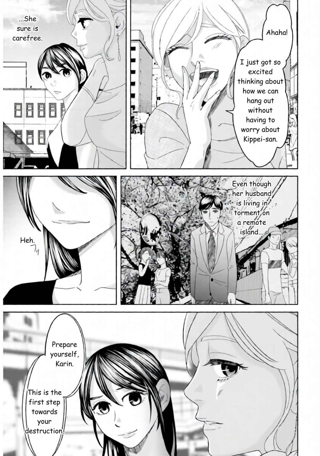 Replica - Moto Tsuma no Fukushuu Chapter 36 - Page 6