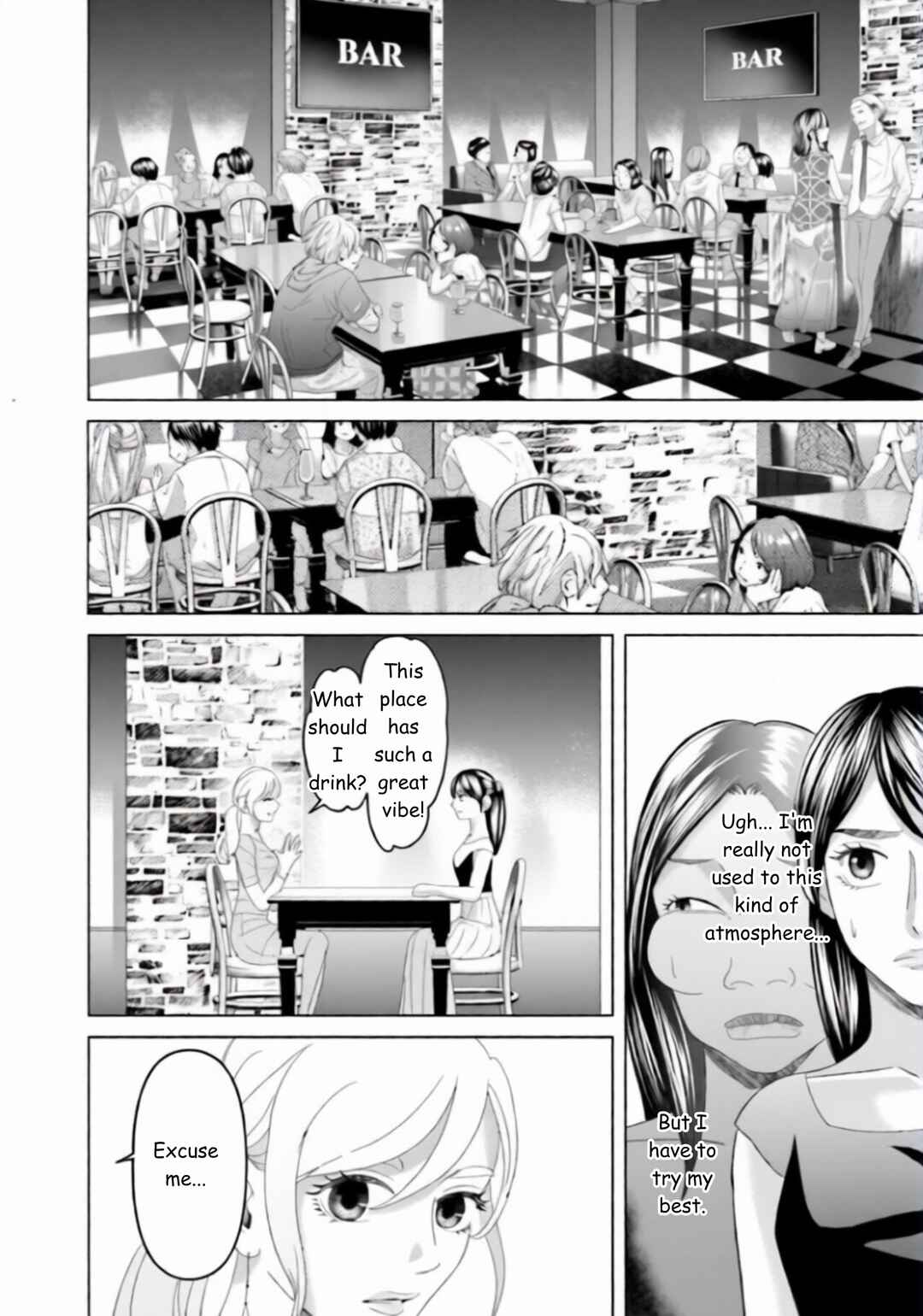 Replica - Moto Tsuma no Fukushuu Chapter 36 - Page 7