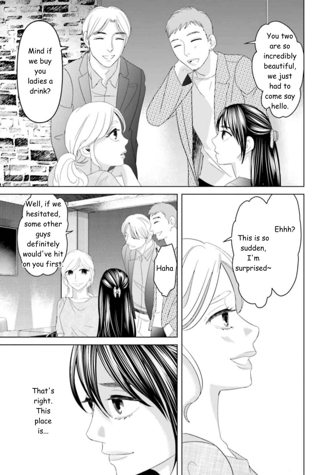 Replica - Moto Tsuma no Fukushuu Chapter 36 - Page 8