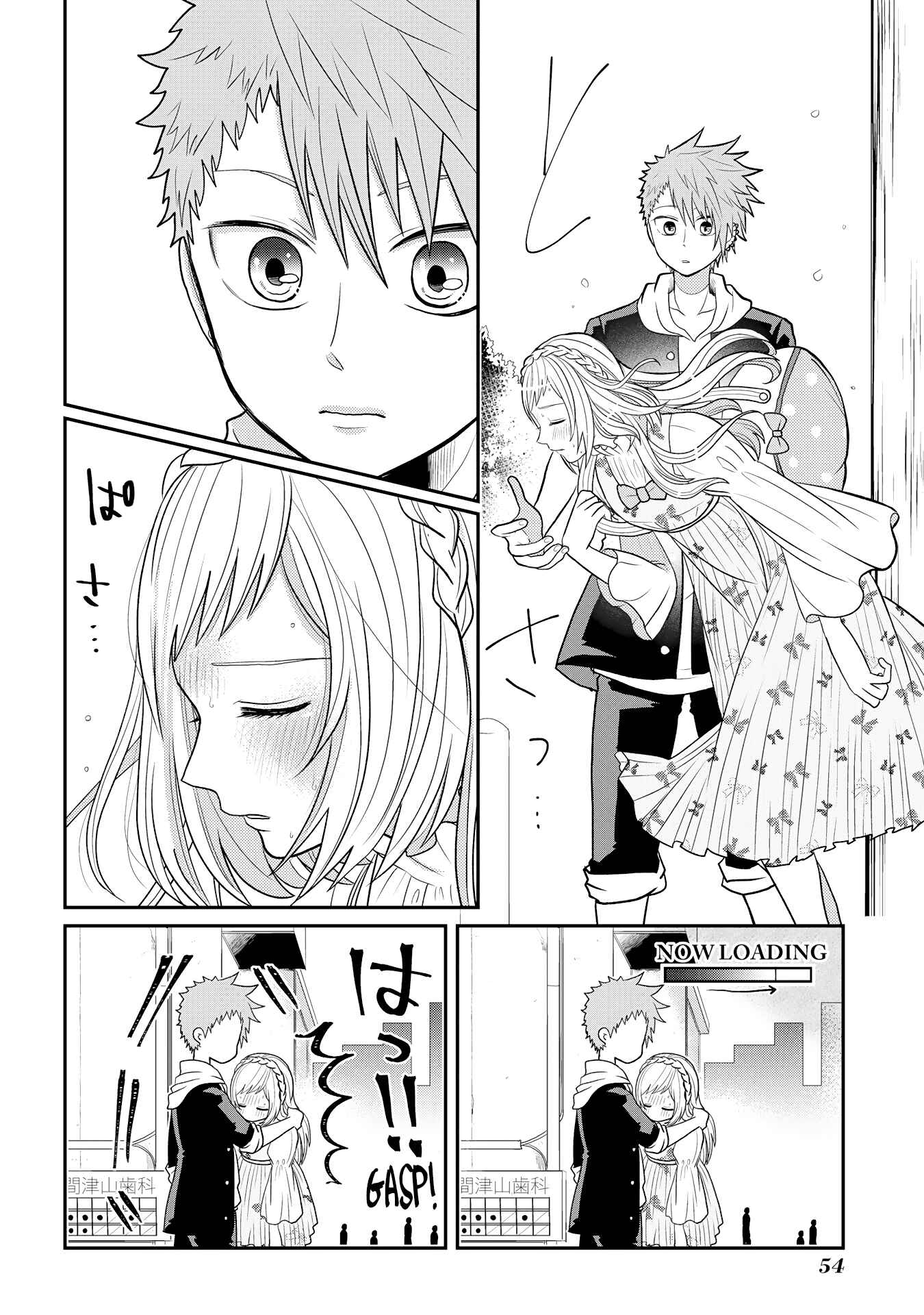 Crossplay Love: Otaku x Punk Chapter 6 - Page 4